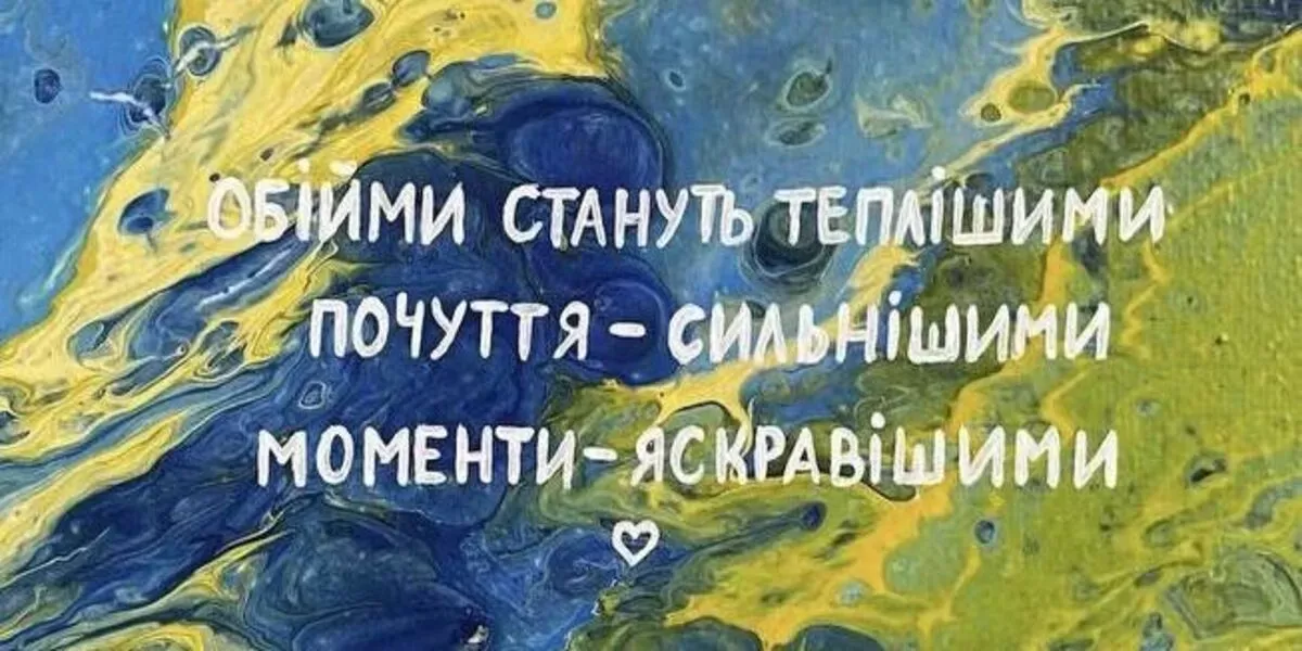 foto 3 Малювання картини-афірмації