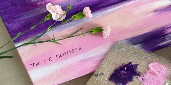 Майстер-клас зі створення картини-афірмації